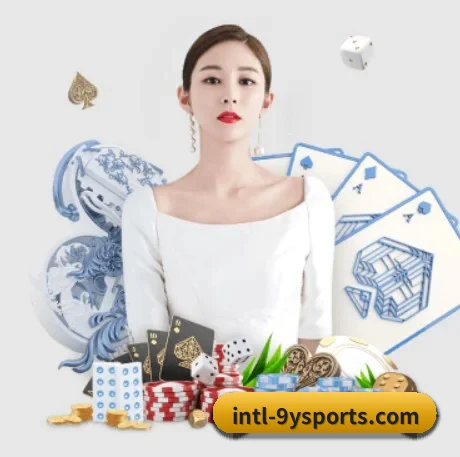 九游官方下载 APP 界面